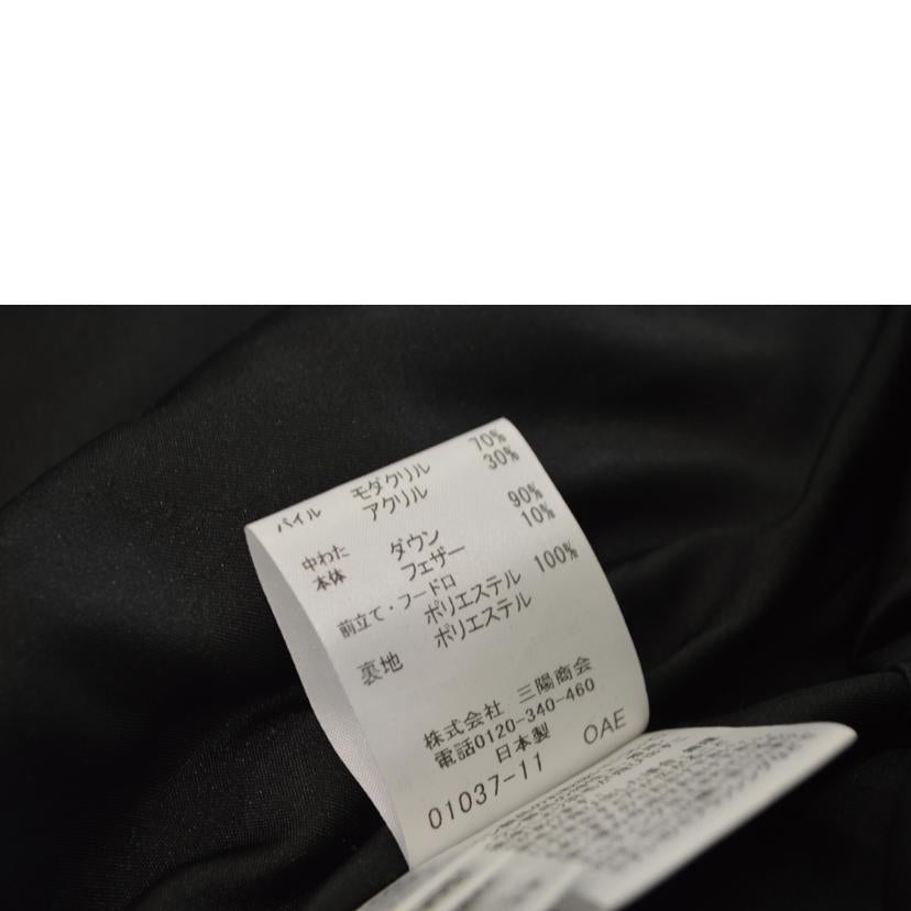 MACKINTOSH マッキントッシュ/タスランタイプライダーダウンコート／Mサイズ（38）/G5F06-459-09//Sランク/89