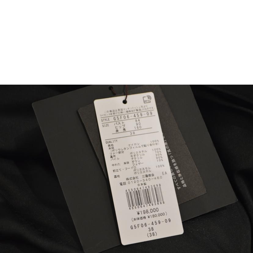 MACKINTOSH マッキントッシュ/タスランタイプライダーダウンコート／Mサイズ（38）/G5F06-459-09//Sランク/89