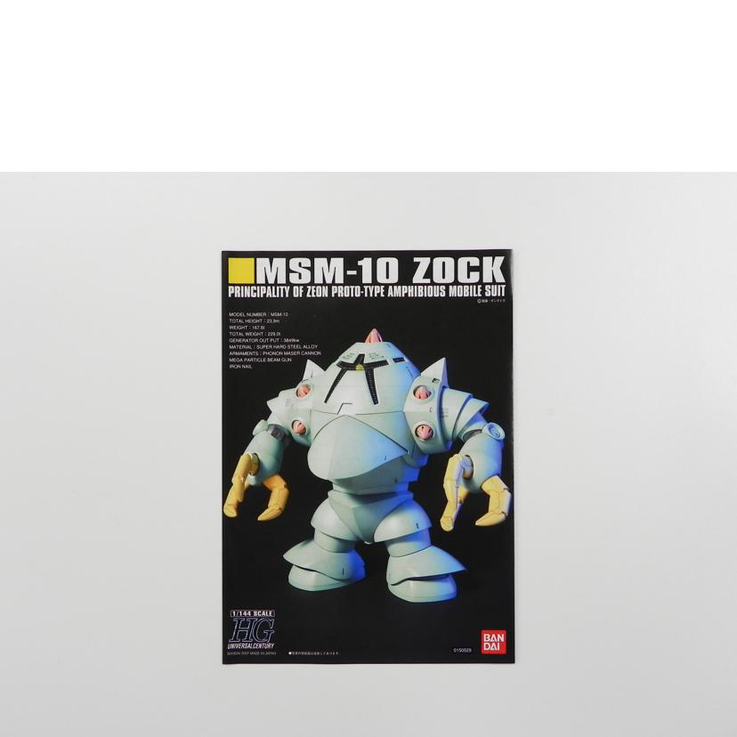 BANDAI バンダイ/HGUC　1／144　MSN－10　ゾック/機動戦士ガンダム//Aランク/81