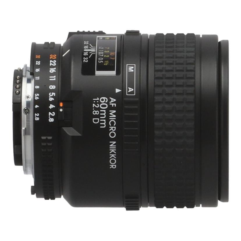 Nikon ニコン　/交換レンズ／マイクロ60mm/AF Micro 60mm f2.8D//3045690/Bランク/05