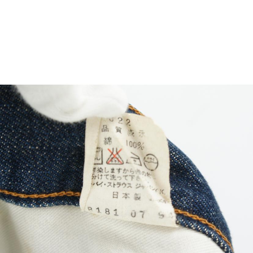 LEVIS リーバイス/504Z　ジーンズ//Bランク/64