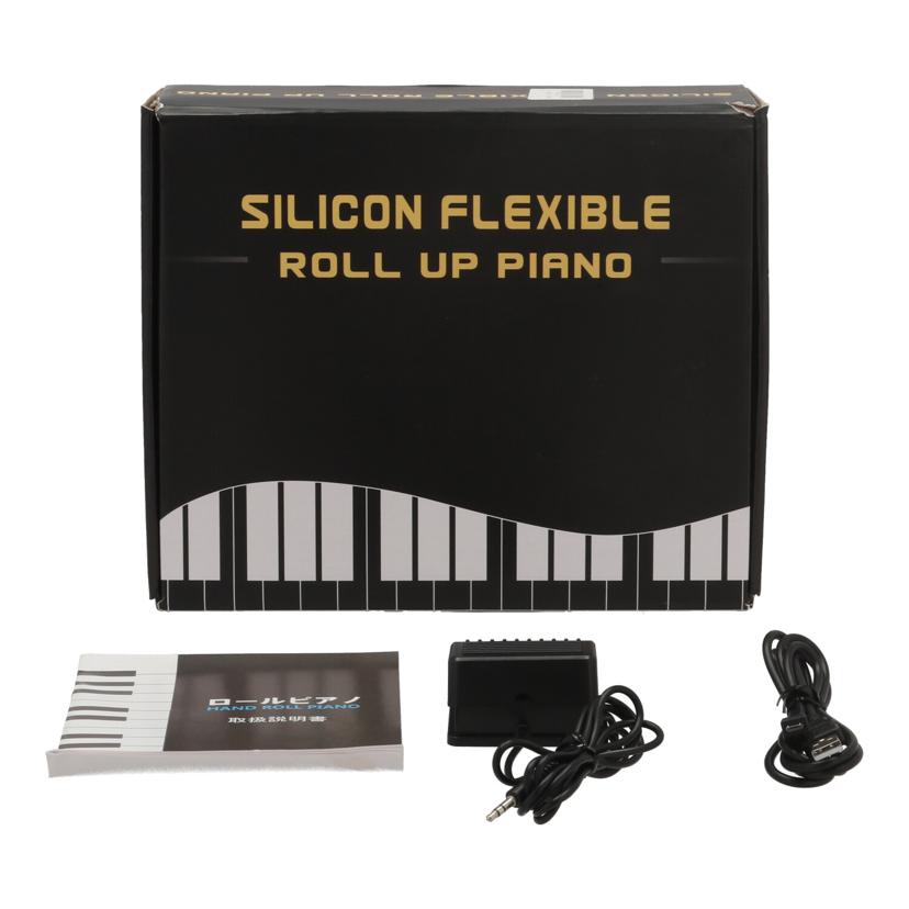 NoBrand ノーブランド　/ロールアップピアノ/SILICON FLEXIBLE ROLL UP PIANO//-/Bランク/05