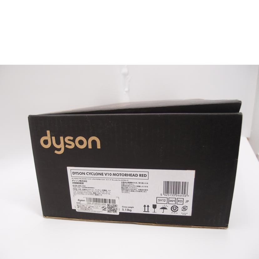 dyson ダイソン/コードレスクリーナー/SV12 MH RD//G8A-JP-MNS5169A/SAランク/69