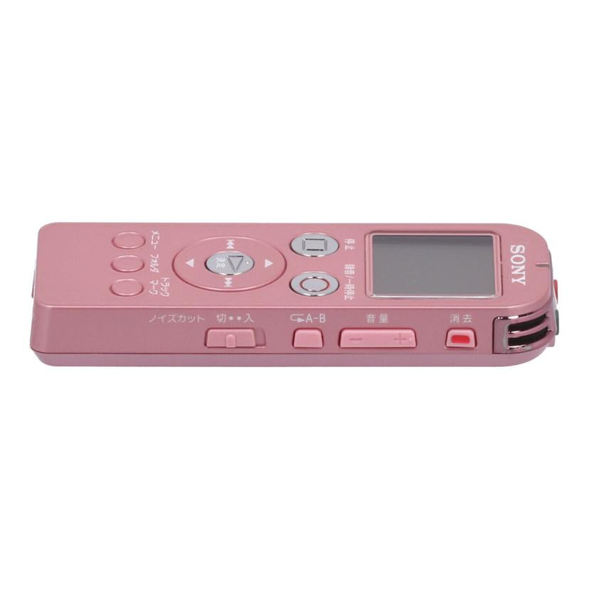 SONY ソニー/ICレコーダー/ICD-UX523//s011932158f/Bランク/67