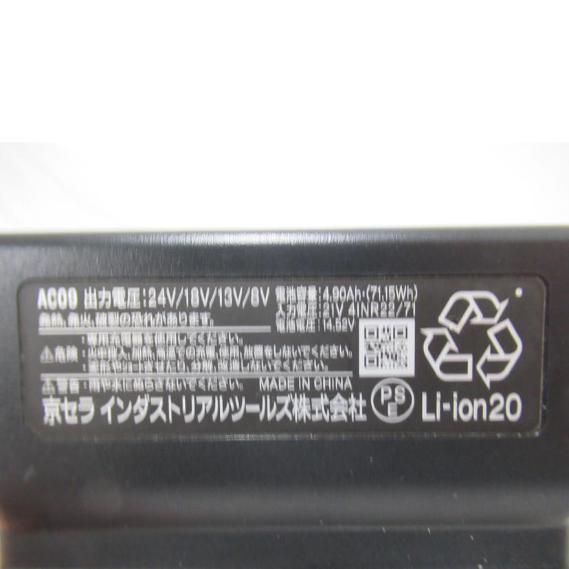 BURTLE/FAN UNIT＋BATTERYセット/AC09//SAランク/63