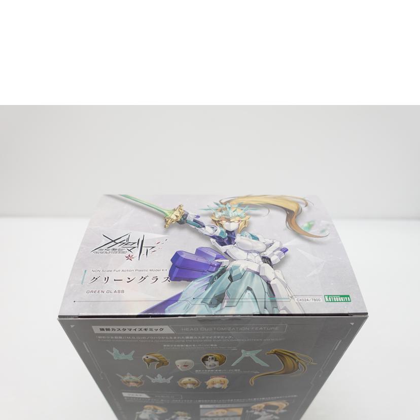 KOTOBUKIYA 壽屋/グリーングラス　｢無限邂逅メガロマリア｣/CX024//Sランク/88