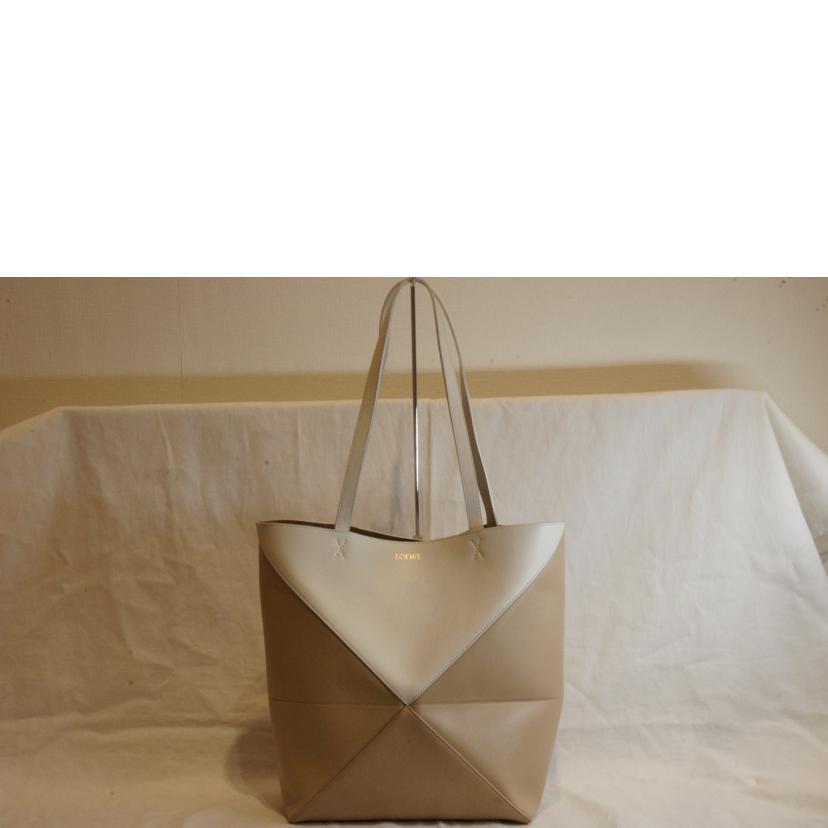 LOEWE ロエベ/パズルフォルドトート／レザーバイカラー//Aランク/92