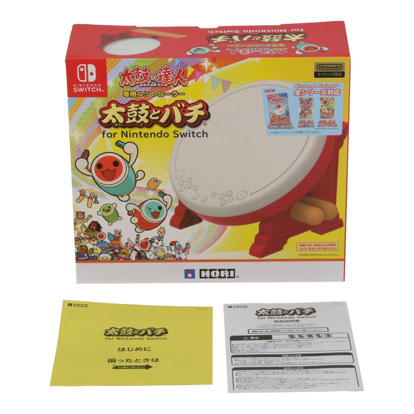 HORI ホリ/太鼓の達人コントローラー/NSW-079//-/Bランク/75