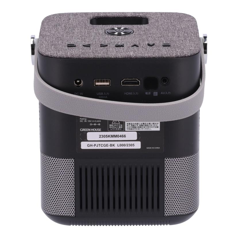 GREEN　HOUSE　 グリーンハウス/プロジェクター/GH-PJTCG//L000/2305/Bランク/84