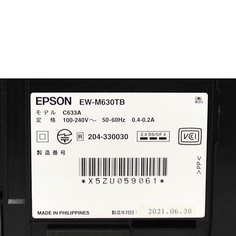 EPSON エプソン/インクジェットプリンター/EW-M630TB//ABランク/75