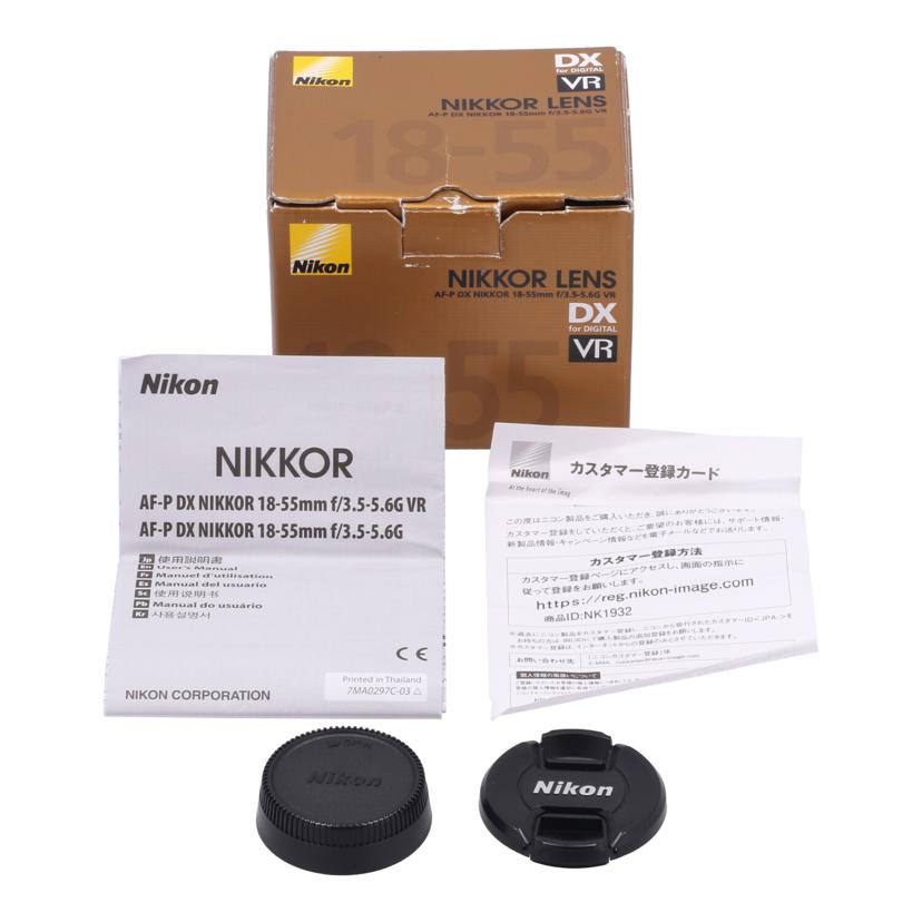 Nikon ニコン/交換レンズ/AF-P 18-55mm 3.5-5.6G//22699041/Bランク/18