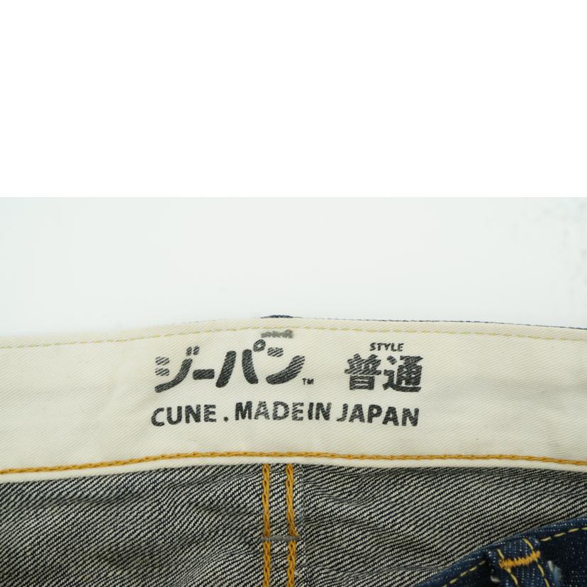 CUNE CUNE/ゴールドラメペイントうさぎ/TB07FN62//Bランク/85