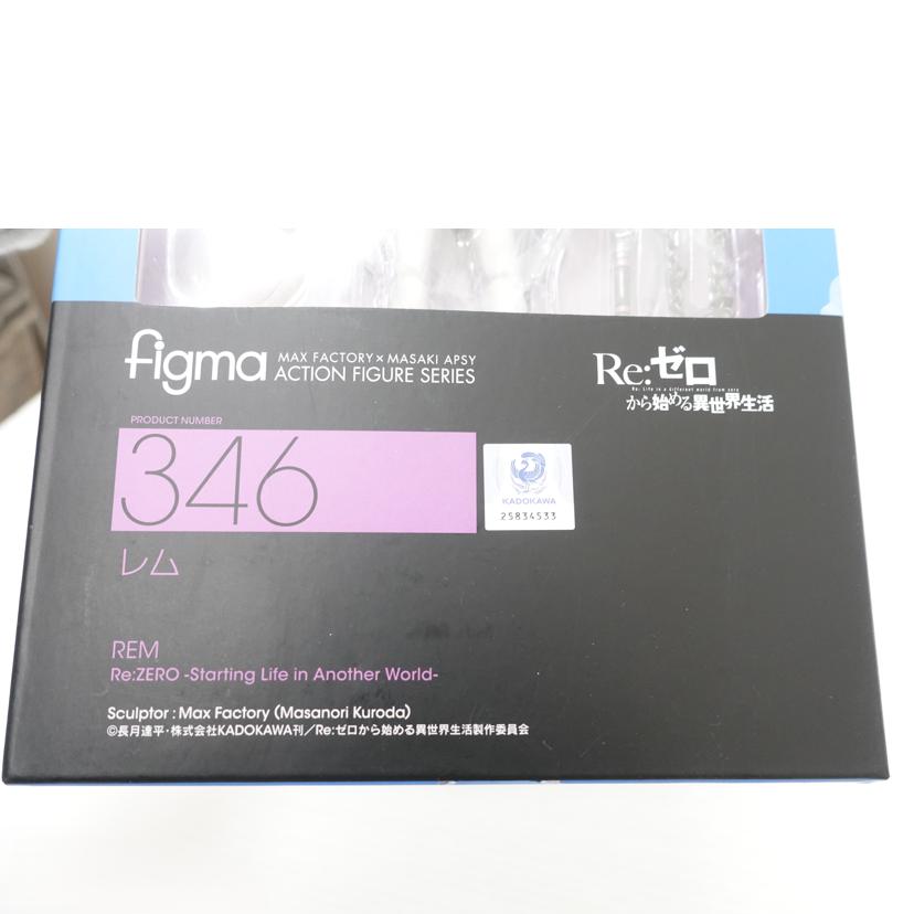 MaxFactory マックスファクトリー/figma　レム　｢Re：ゼロから始める異世界生活｣/346//ABランク/88