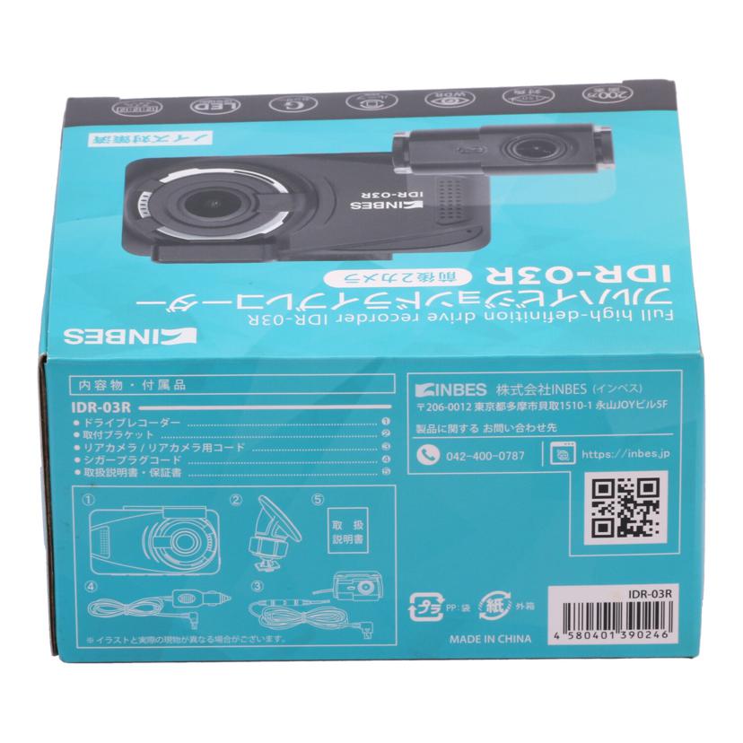 INBES インベス/ドライブレコーダー/IDR-03R//-/Sランク/69