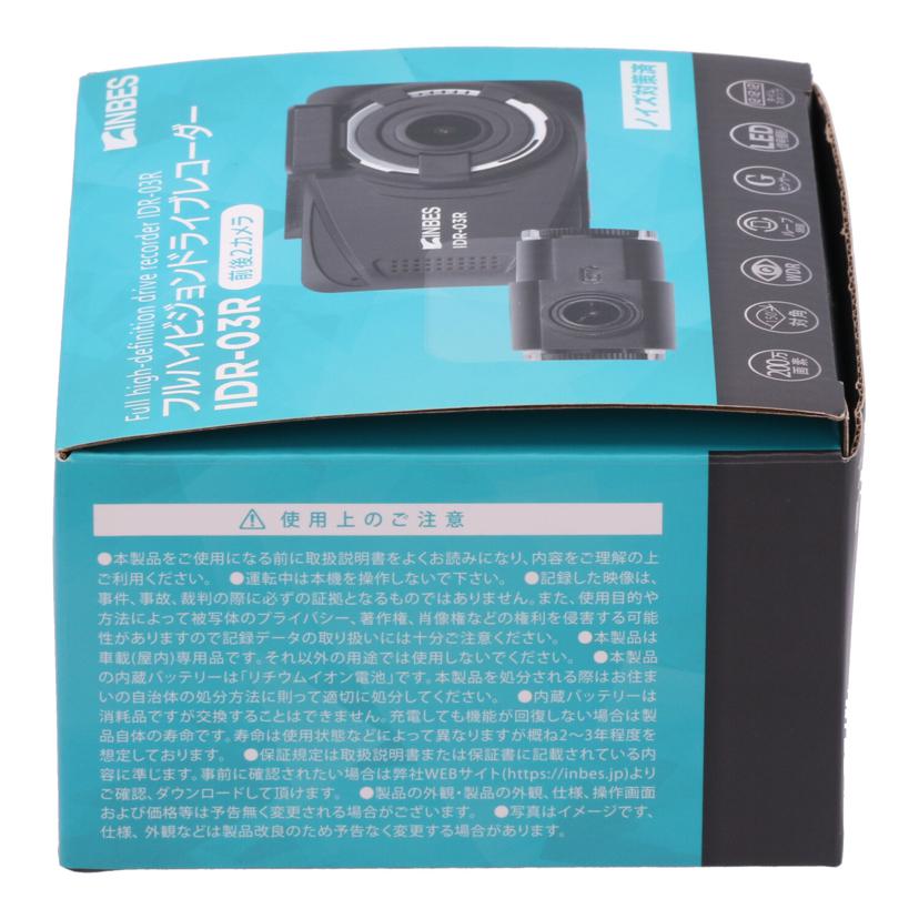 INBES インベス/ドライブレコーダー/IDR-03R//-/Sランク/69