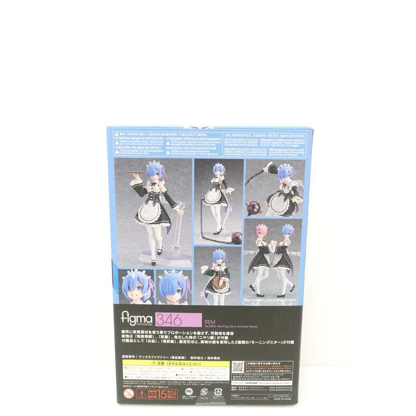 MaxFactory マックスファクトリー/figma　レム　｢Re：ゼロから始める異世界生活｣/346//ABランク/88