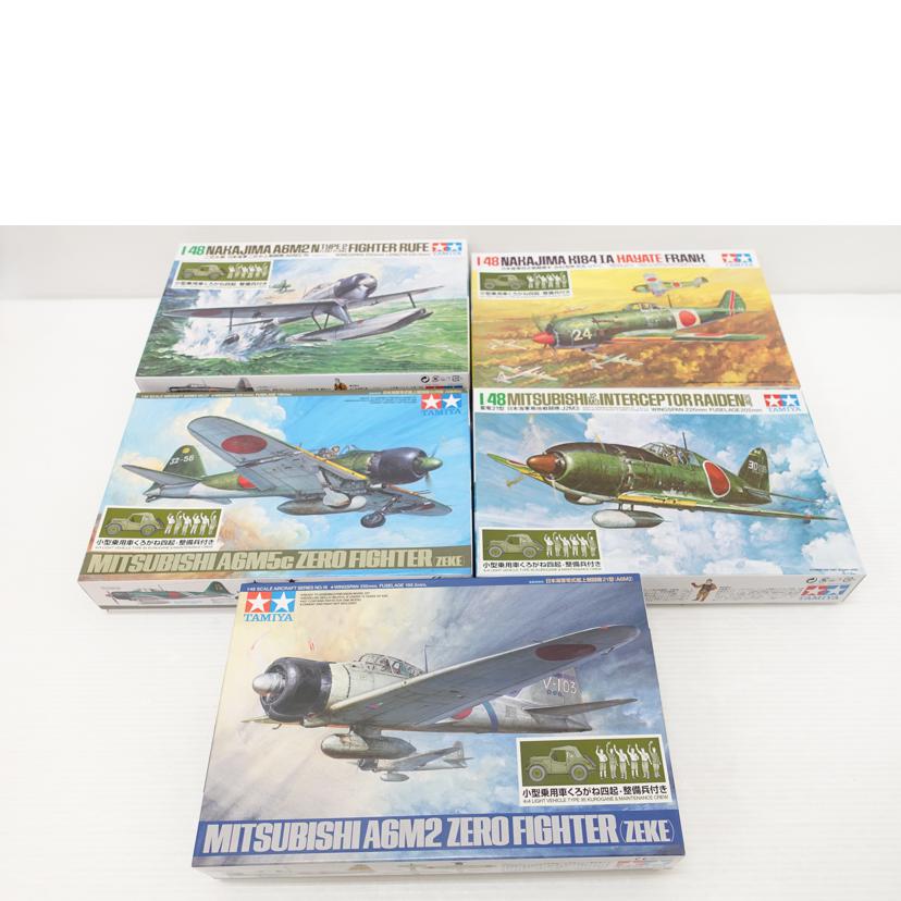 TAMIYA タミヤ/1／48　日本陸海軍戦闘機セット　小型乗用車くろがね四起・整備兵付き//Sランク/88