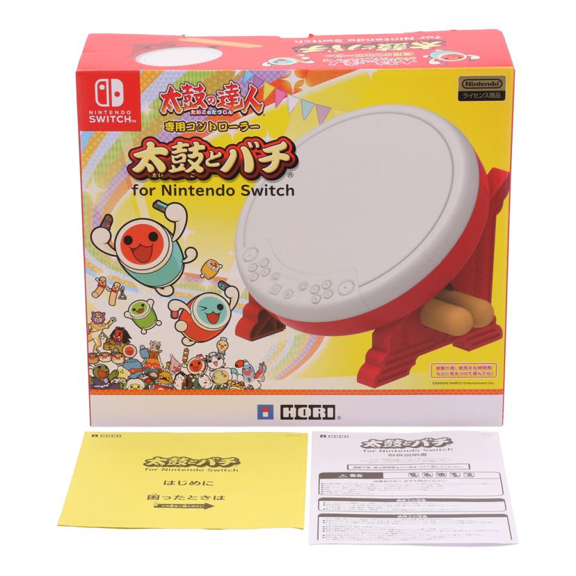 HORI ホリ　/太鼓の達人専用コントローラー／Switch用/NSW-079//-/ABランク/67