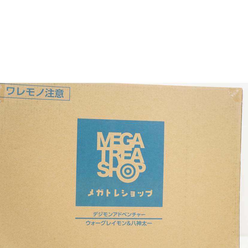 MegaHouse メガハウス/Precious G.E.M ウォーグレイモン＆八神タイチ//Aランク/67