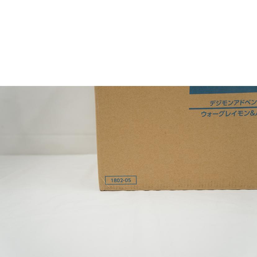 MegaHouse メガハウス/Precious G.E.M ウォーグレイモン＆八神タイチ//Aランク/67