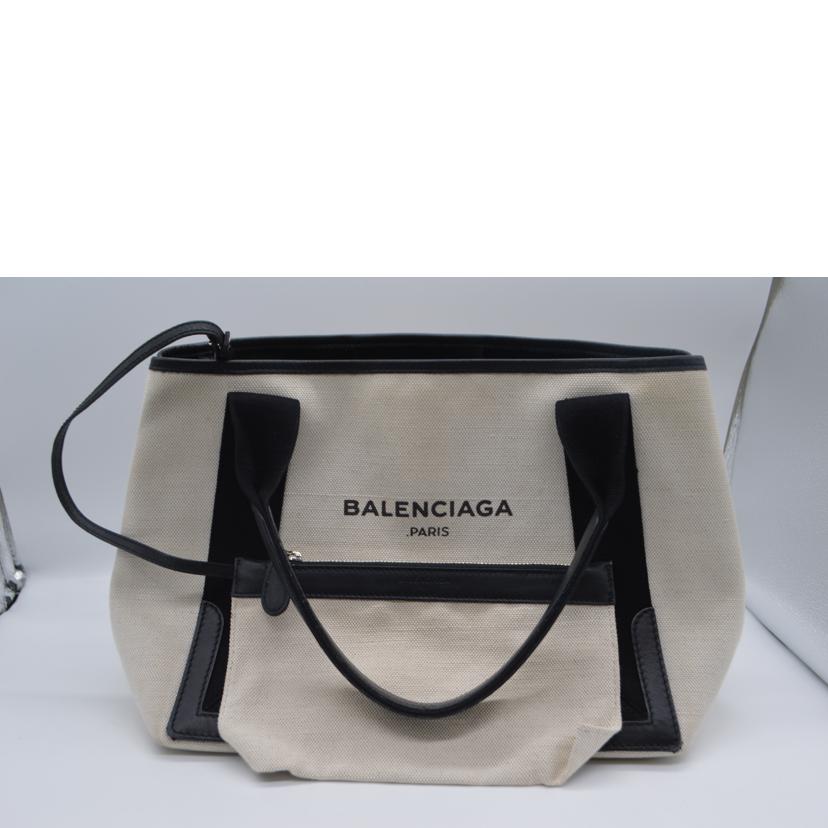 BALENCIAGA バレンシアガ/ネイビーカバスS／アイボリー/339933//002***/Bランク/89
