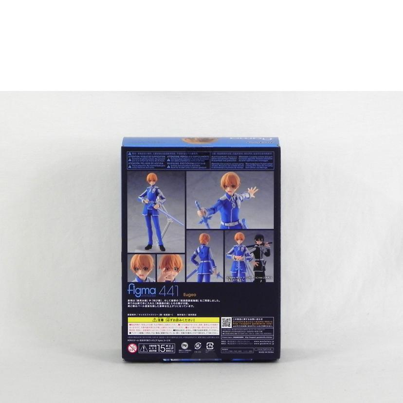 MaxFACTORY マックスファクトリー/figma　ユージオ　アリシゼーションver．/figma　441//SAランク/81
