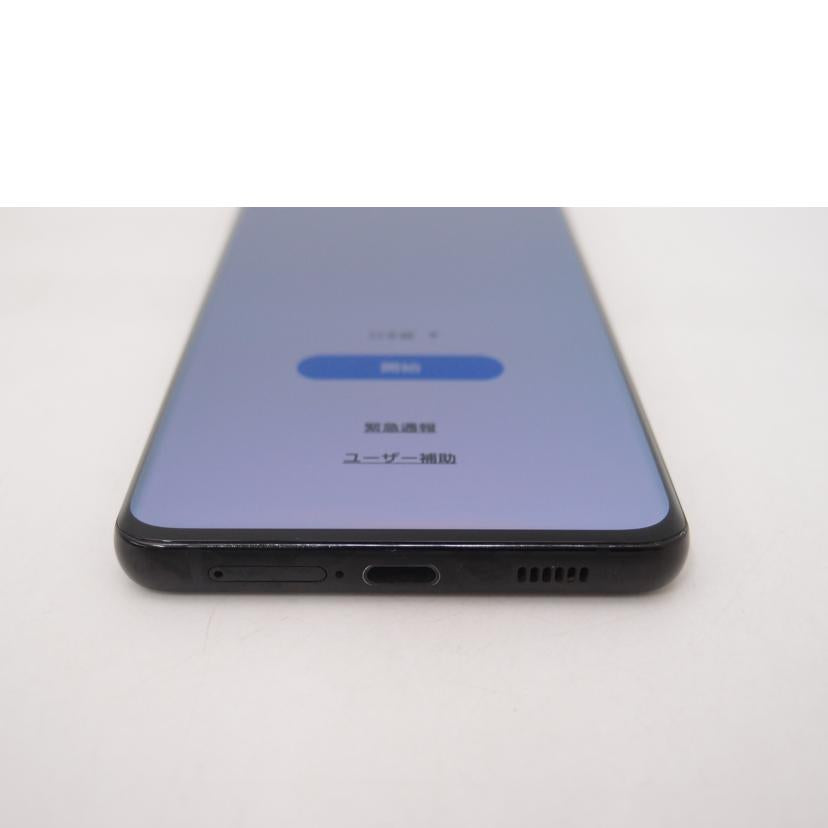 SAMSUNG サムスン/Galaxy　S21　Ultra　5G／スマートフォン/SC-52B//R5CR31ETSQT/ABランク/69
