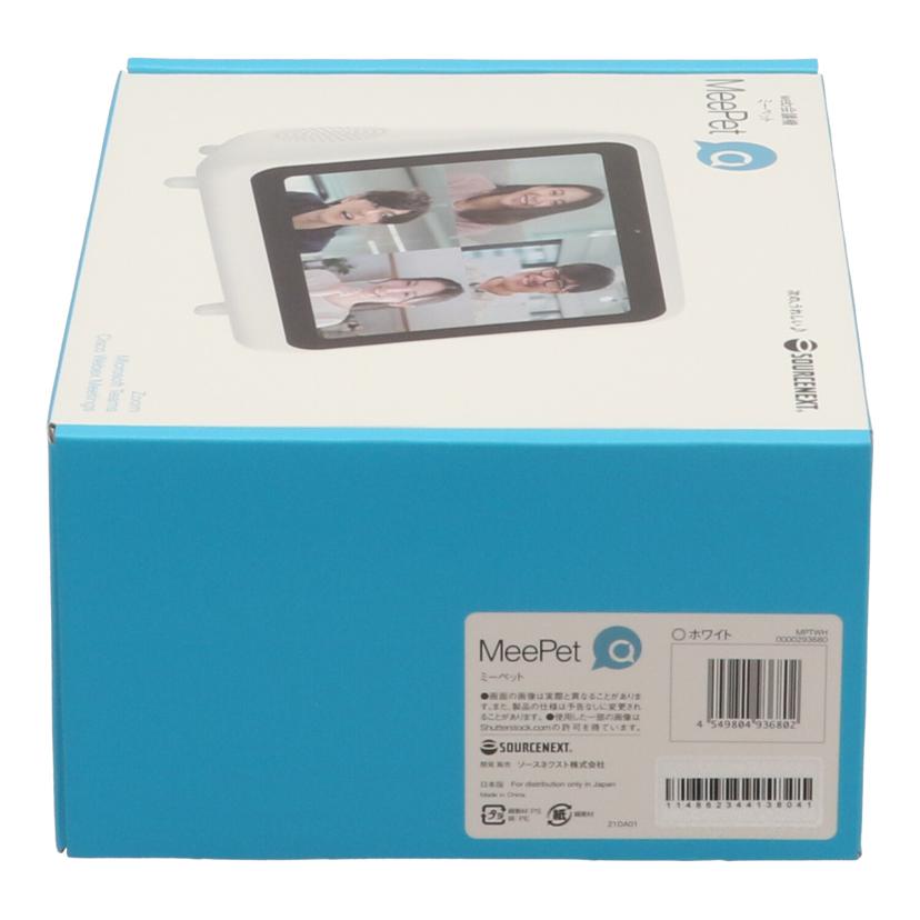 SOURCENEXT ソースネクスト　/リモート会議専用機／MeePet　未使用/MPTWH//114862344138041/Sランク/71