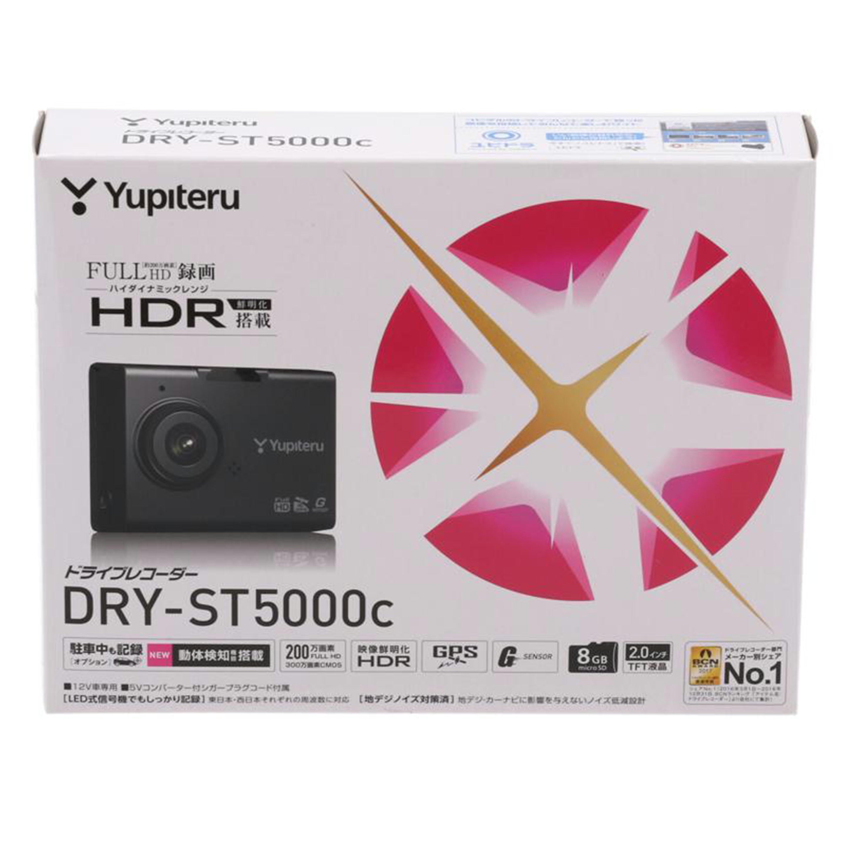 Yupiteru ユピテル　/ドライブレコーダー　未使用/DRY-ST5000c//81001110/Sランク/65
