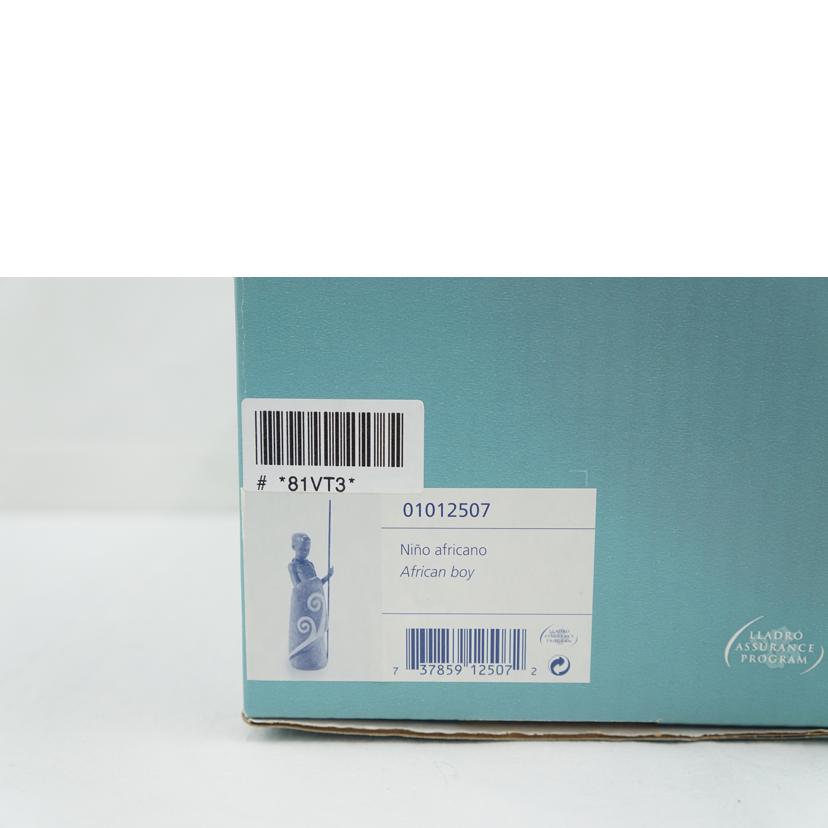 LLADRO リヤドロ/大地の少年／リヤドロ/01012507//ABランク/67
