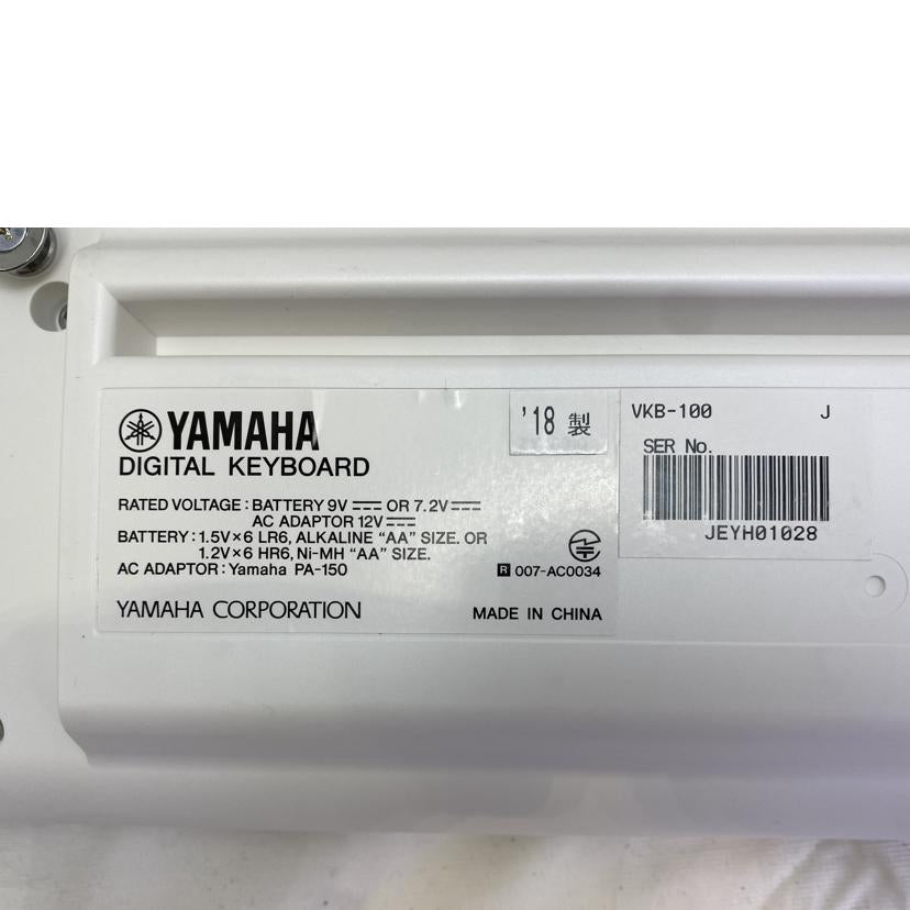 YAMAHA ヤマハ/VOCALOID Keyboard/VKB-100//JEYH01028/Bランク/51