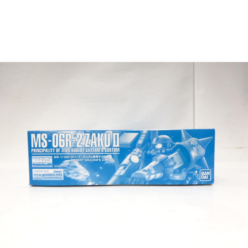 BANDAI バンダイ/MG／ロバート・ギリアム専用ザク2//ABランク/42