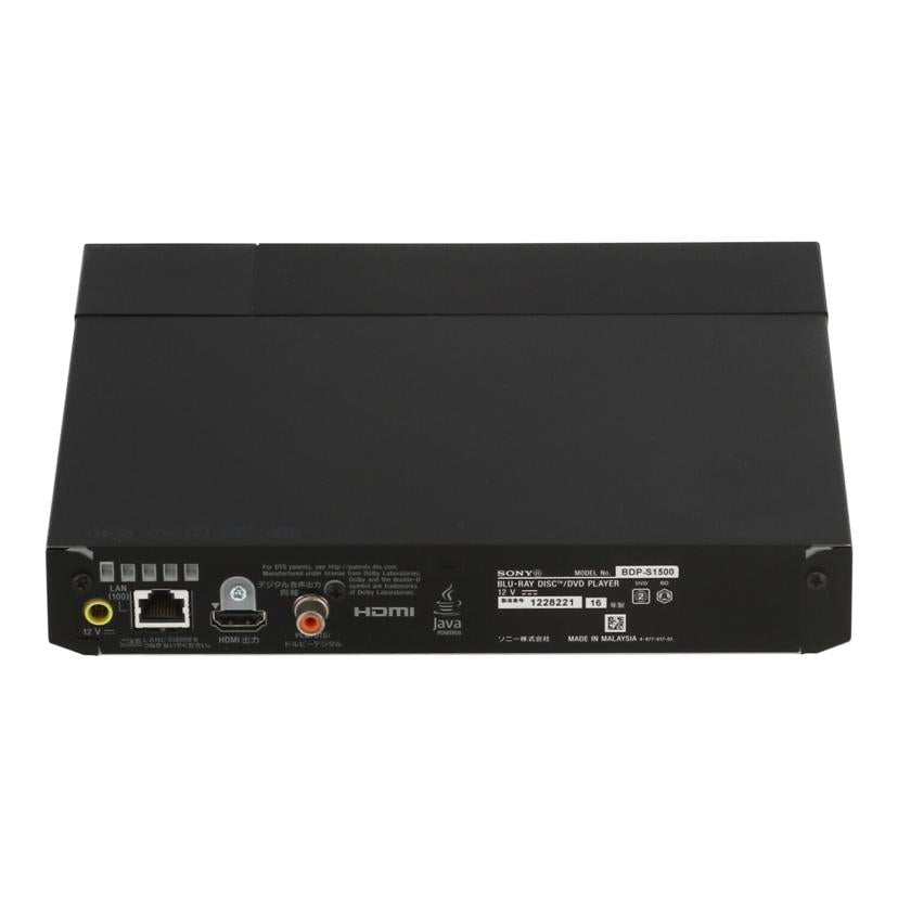 SONY　 ソニー　/BDプレーヤー/BDP-S1500//1228221/Bランク/75
