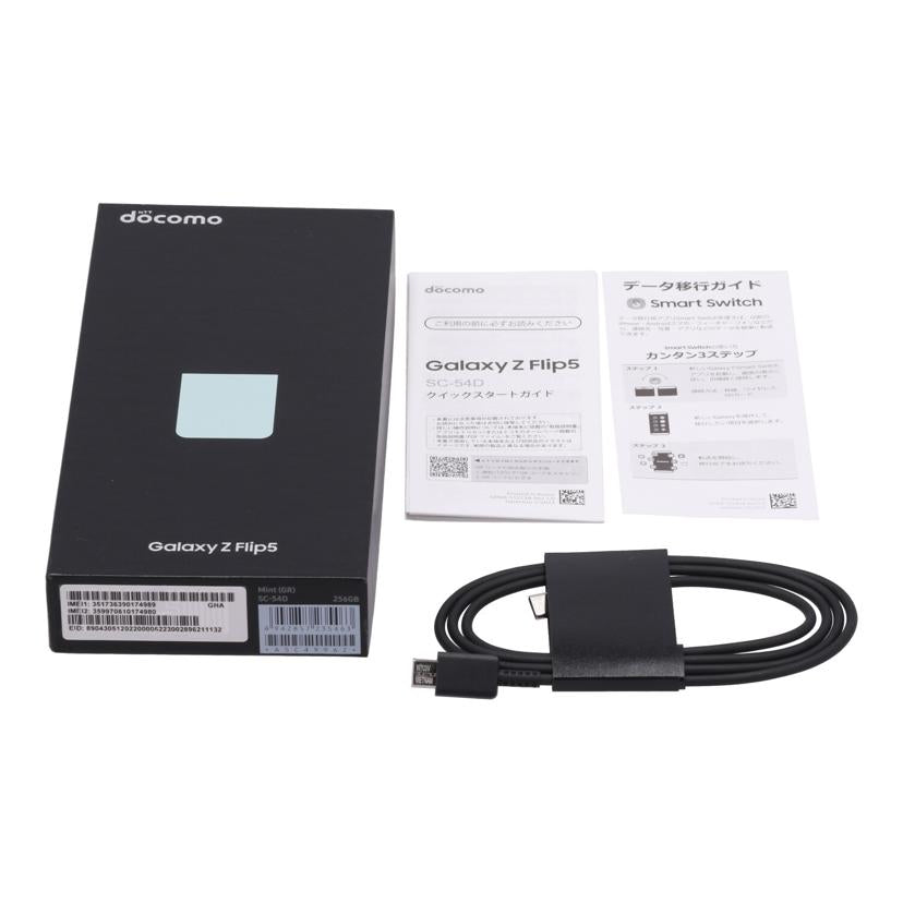Samsung サムズン/Galaxy　Z　Flip5/SC-54D//R3CW8O8ZP3F/Bランク/65