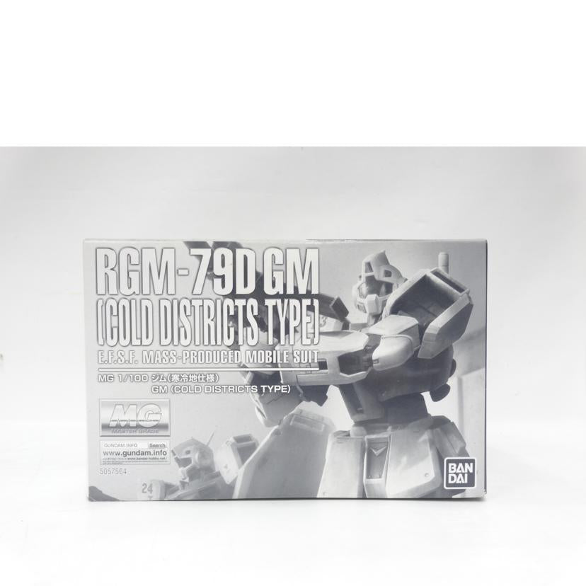 BANDAI バンダイ/MG／ジム（寒冷地仕様）//ABランク/42