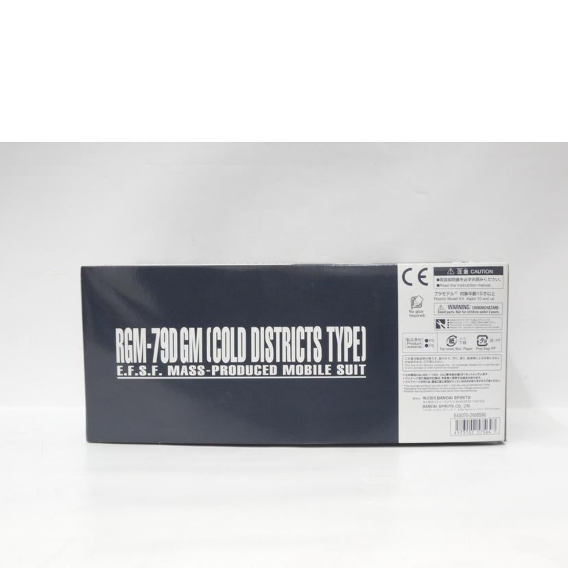 BANDAI バンダイ/MG／ジム（寒冷地仕様）//ABランク/42