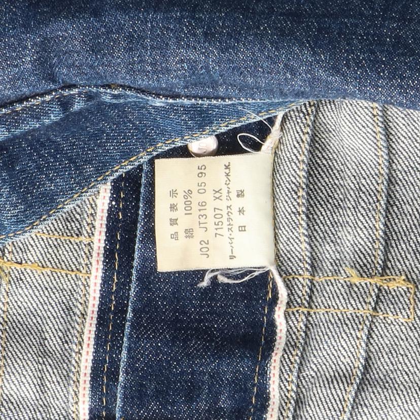 LEVIS リーバイス/90’s／71507XX／復刻／BIGE／日本製/71507 XX//ABランク/82