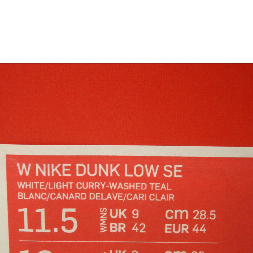 NIKE/W　DUNK　LOW　SE／28．5㎝/DN3866-100//SAランク/84