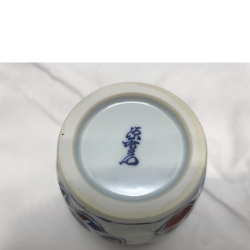 源右衛門窯 げんえもんがま/焼酎杯//ABランク/51