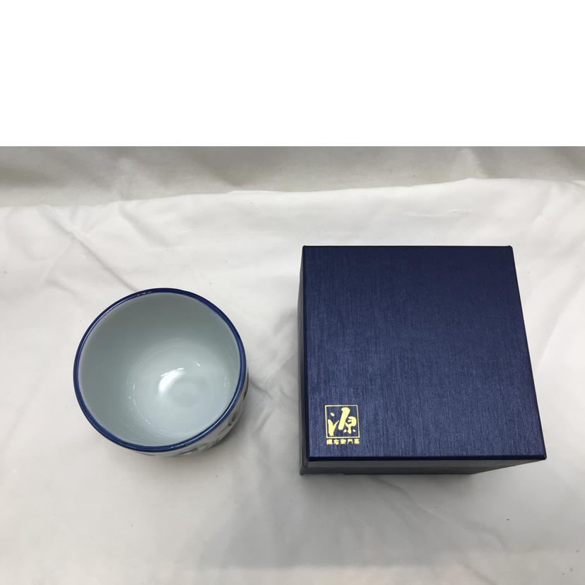 源右衛門窯 げんえもんがま/焼酎杯//ABランク/51