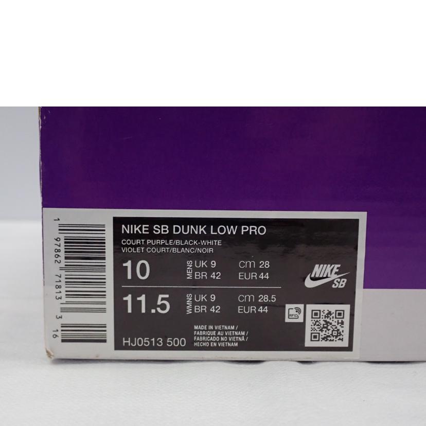 NIKE　×　Wilson ナイキ × ヘイリー ウイルソン/NIKE　SB　DUNK　LOW　PRO/HJ0513-500//28.0cm/Aランク/62