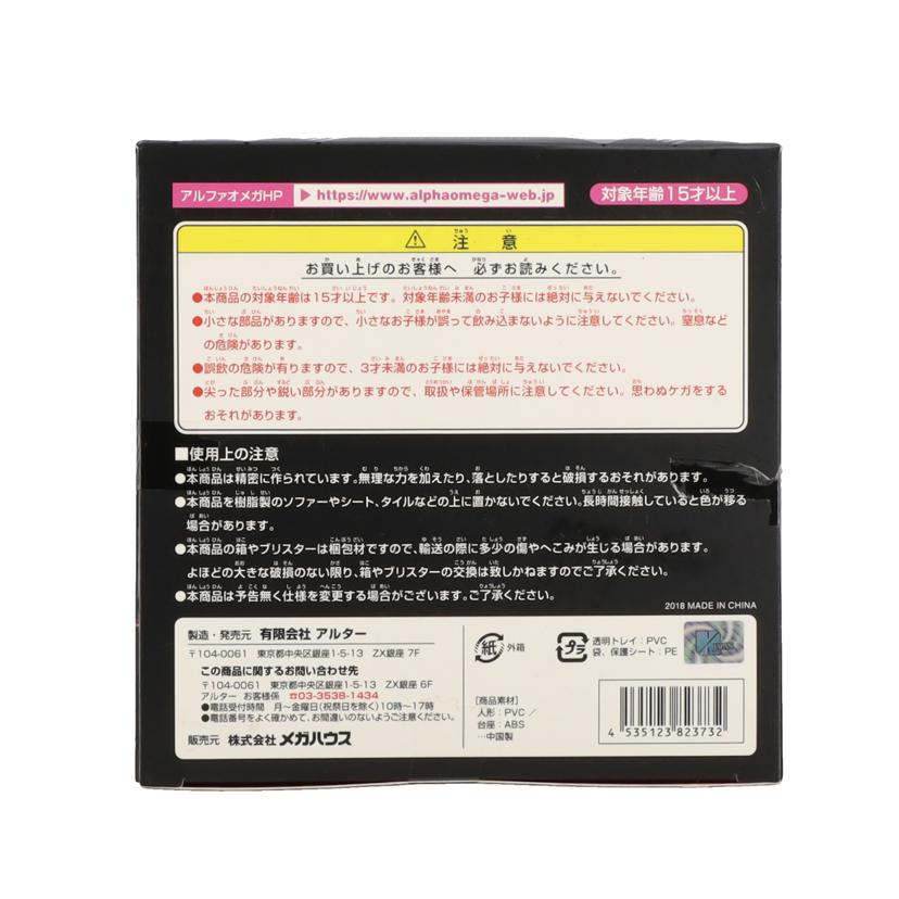 メガハウス/アルター/アルファオメガ　東條希　ぺんてるアイプラスコラボVer．　塗装済み完成品フィギュア/ラブライブ！School Idol Project//Bランク/78