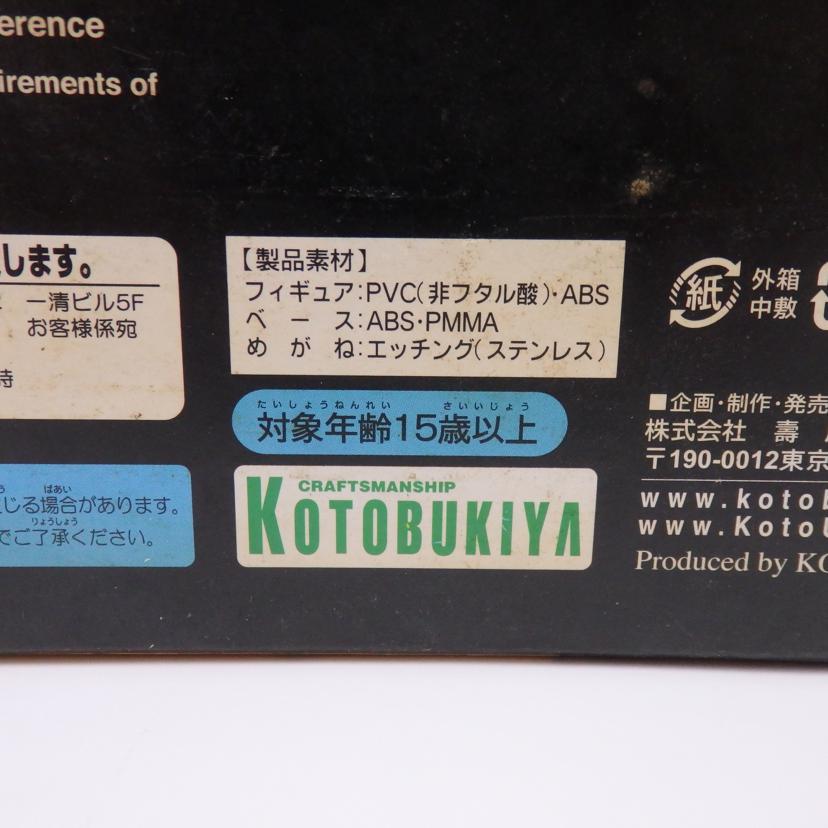 KOTOBUKIYA/Shii Arisugawa フィギュア//Aランク/25