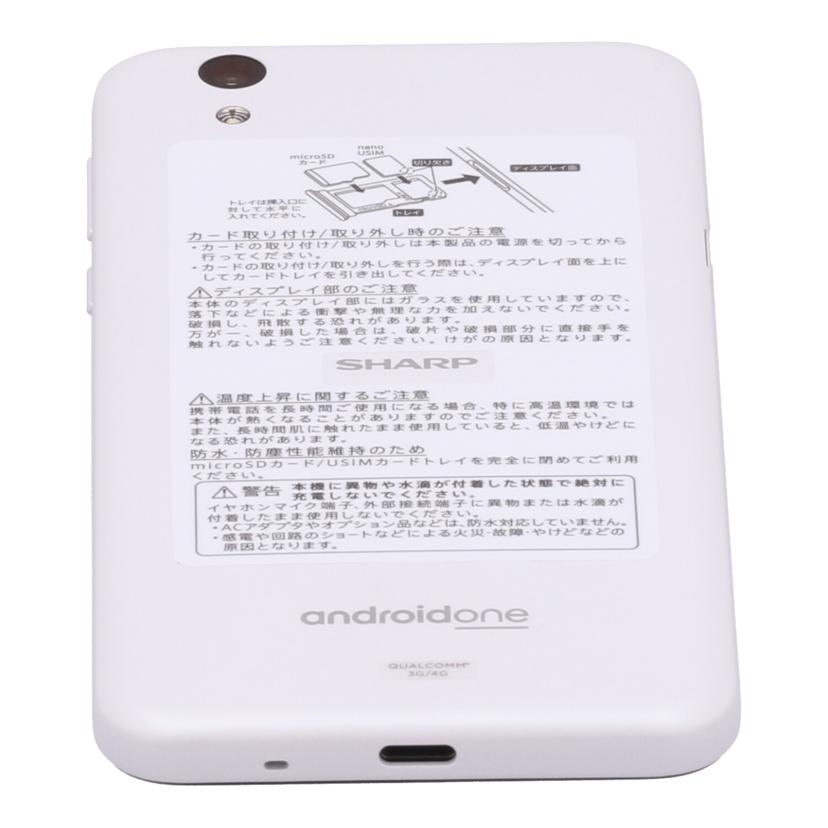 SHARP　SoftBank系 シャープ　/スマートフォン／Android　One　S3　32GB/S3-SH//353023084411581/Bランク/64