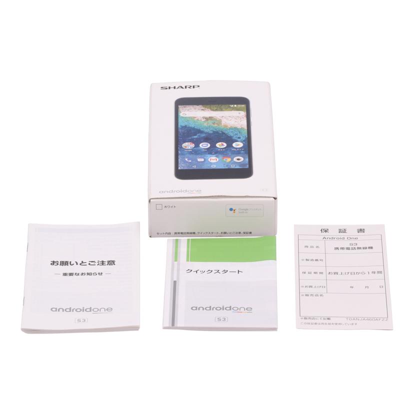 SHARP　SoftBank系 シャープ　/スマートフォン／Android　One　S3　32GB/S3-SH//353023084411581/Bランク/64