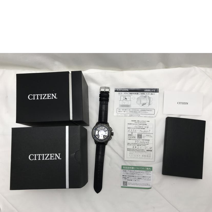 CITIZEN シチズン/SATELLITE　WAVE　GPS世界1500本限定/CC7005-16F//004******/ABランク/51