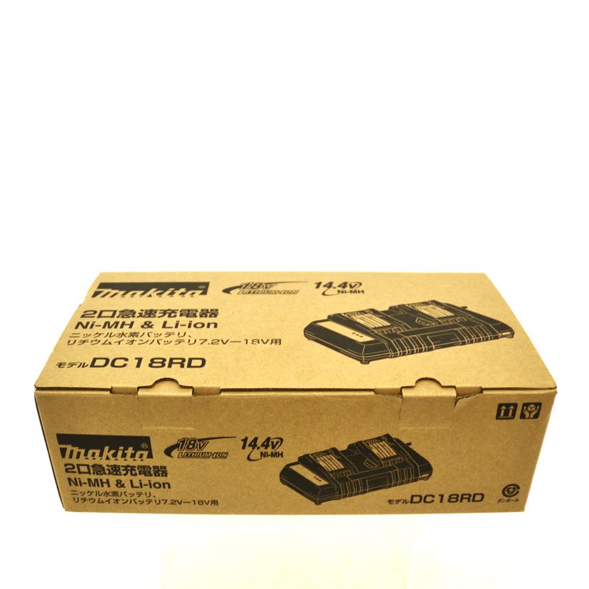 makita マキタ/2口急速充電器/DC18RD//25056003187/Aランク/75