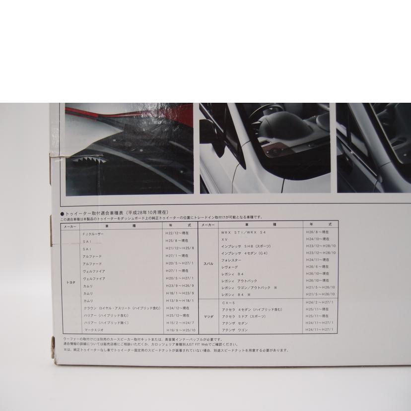 Pioneer／carrozzeria パイオニア/カロッツェリア/カースピーカー/TS-C1736S//-/Sランク/69