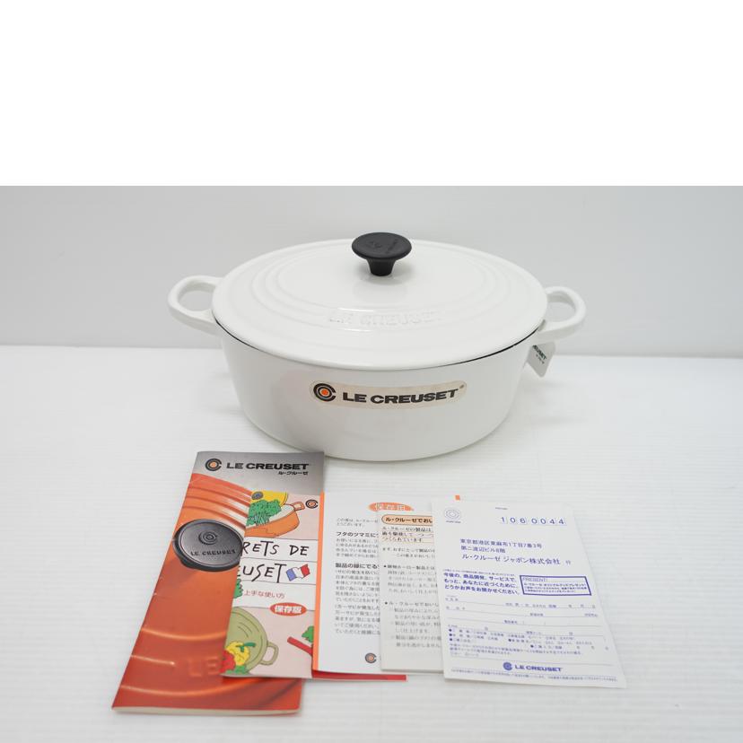 LE CREUSET ルクルーゼ/ココットオーバル/2502-25//Aランク/88