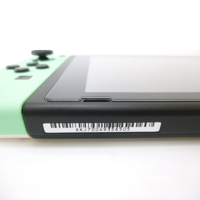 nintendo 任天堂/スイッチ本体どうぶつの森セット/HAD-S-KEAGC//XKJ70049356505/ABランク/88